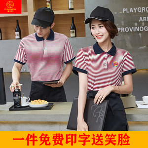 自助餐廳女服務(wù)員工作服的設(shè)計(jì)與意義