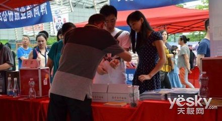 福滿多手機助學活動 為大涼山孩子點亮教育之光