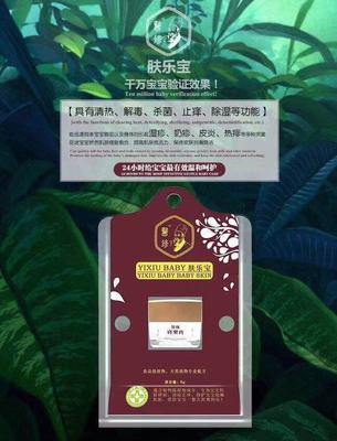 福建產后恢復加盟 選擇香港艾妮教育咨詢，開啟專業健康事業