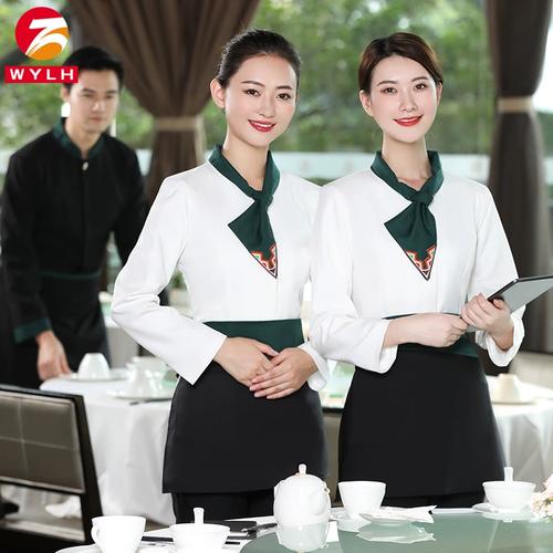 餐飲服務(wù)業(yè)秋冬制服新風(fēng)尚 聚焦酒店、火鍋與茶樓的女性長(zhǎng)袖工作服設(shè)計(jì)